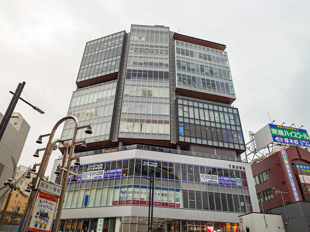エニタイムフィットネス 本厚木店が入るトランクビル