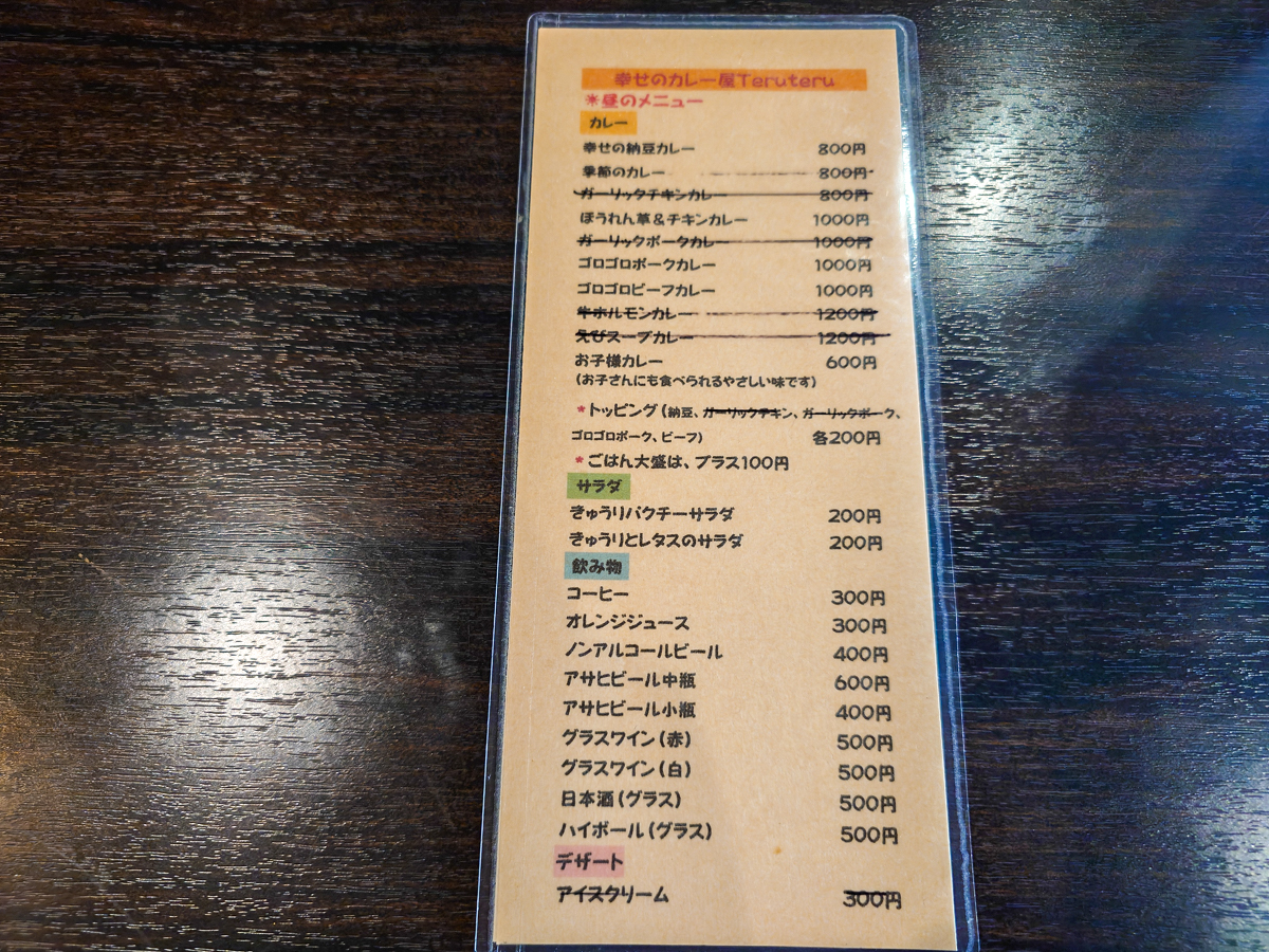 壁に貼られた手書きのメニュー表