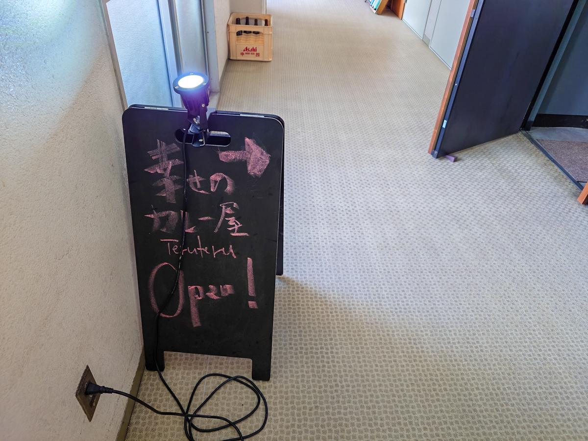 廊下に置かれた矢印つきの案内看板