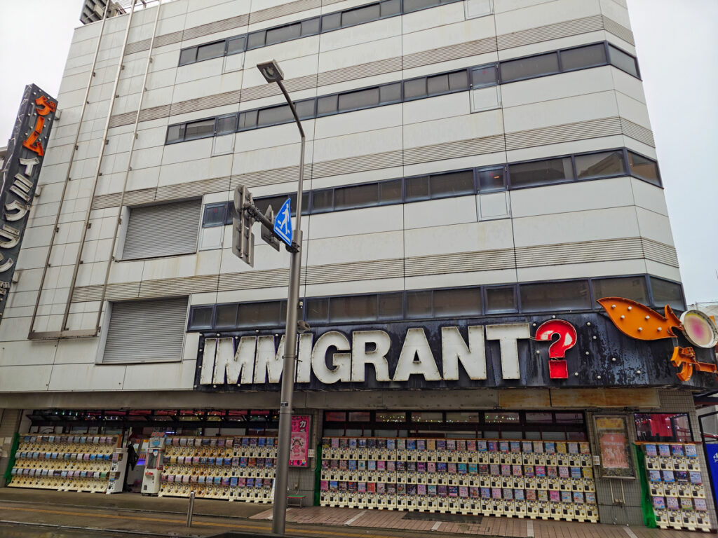 イミグランデ本厚木店の外観（本厚木駅前）
